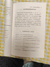 梁?jiǎn)⒊瑐鳎ㄉ钊肓簡(jiǎn)⒊窕甑膫饔涀髌?；全新修訂精編精校版?曬單實(shí)拍圖