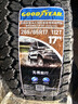固特異（Goodyear）汽車(chē)輪胎 265/65R17 112T WRL AT ADVENTURE 牧馬人 普拉多/霸道 曬單實(shí)拍圖