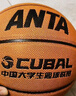 安踏（ANTA）籃球標準7號大學(xué)生聯(lián)賽CUBAL籃球成人室內外PU耐磨防滑七號藍球 曬單實(shí)拍圖