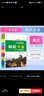 【廣東專(zhuān)版】小學(xué)語(yǔ)文知識大全人教版數學(xué)英語(yǔ)全套 全國通用小學(xué)生一二三四五六年級小升初知識點(diǎn)詞語(yǔ)積累手冊基礎知識集錦總復習 語(yǔ)文廣東專(zhuān)版【單本】 曬單實(shí)拍圖