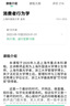 消費者行為學(xué)（21世紀經(jīng)濟管理新形態(tài)教材·營(yíng)銷(xiāo)學(xué)系列） 曬單實(shí)拍圖