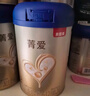 貝因美【煥新】菁愛(ài)A2奶源嬰兒配方奶粉大罐2段820g含A2-β酪蛋白 曬單實(shí)拍圖