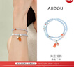 AJIDOU阿吉豆手鏈520新年禮物 優(yōu)雅石英巖玉串珠手鏈送女友 閨蜜 粉色 曬單實(shí)拍圖