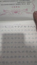 隸書(shū)硬筆書(shū)法臨摹字帖7000通用字隸書(shū)練字帖 成人大學(xué)生初學(xué)者入門(mén)鋼筆描紅男女生速成教程司馬彥手寫(xiě)體練習寫(xiě)字帖 曬單實(shí)拍圖