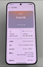 OPPO Find系列 X8/X7/X6 安卓智能 二手手機 國行優(yōu)惠券補貼 顏色請查看質(zhì)檢報告 OPPO Find X8 曬單實(shí)拍圖