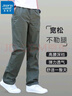 真維斯（Jeanswest）純棉休閑褲男春秋季寬松直筒男褲新款彈力男士潮流百搭褲子男款 2227淺灰色 2XL 【建議150-165斤穿】 曬單實(shí)拍圖