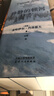 靜靜的頓河（全三冊，1965年諾貝爾文學(xué)獎獲獎?wù)咦髌?。只要還有人做正派的人不正派的時(shí)代就會(huì )被改變）我在島嶼讀書(shū)節目推薦 小說(shuō) 曬單實(shí)拍圖