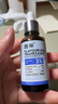 馥珮傳明酸精華液凝血酸護膚品女補水保濕面部提亮化妝品30ml新年禮物 曬單實(shí)拍圖