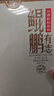 杏花村 汾酒 鯤鵬 清香型白酒 純糧釀造 禮盒酒 送禮自飲 42度 475mL 2瓶 日常禮盒 曬單實(shí)拍圖
