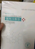 MEI RE YI SHENG 械字號醫用冷敷貼面膜型醫美術(shù)后修護水光針微針保濕曬傷敏感 十盒50片裝【囤貨裝】 曬單實(shí)拍圖