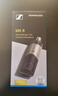 森海塞爾（Sennheiser） MK8 雙振膜專(zhuān)業(yè)人聲話(huà)筒電容麥克風(fēng)主播直播K歌唱歌錄音師電臺配音錄音棚吉他錄音編曲 MK8電容麥 曬單實(shí)拍圖