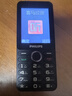 飛利浦（PHILIPS）P319 老年人手機4G全網(wǎng)通大喇叭大電池超長(cháng)待機大聲音2.8大屏老人專(zhuān)用學(xué)生備用按鍵老人機 星空黑 曬單實(shí)拍圖