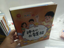 兒童財商啟蒙繪本（全10冊）兒童繪本 3-6歲 小餅干的經(jīng)濟學(xué)課 引導孩子正確的消費理念 兒童繪本 培養孩子的財富價(jià)值觀(guān) 曬單實(shí)拍圖