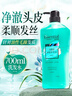 花王（KAO）逸萱秀睡醒不亂洗發(fā)水控油蓬松無(wú)硅油洗發(fā)露原裝進(jìn)口洗頭膏700ML 曬單實(shí)拍圖