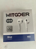 WITGOER【2025新款丨品牌直營(yíng)】有線(xiàn)耳機lightning接口適用蘋(píng)果13/14/12/11/iphone/promax平板ipad游戲 曬單實(shí)拍圖