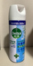 滴露（Dettol）消毒噴霧454ml鞋子除臭殺菌噴霧除臭噴霧廁所馬桶消毒鈴蘭甲流感 曬單實(shí)拍圖