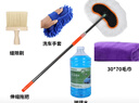 洗車(chē)工具全套裝擦車(chē)毛巾洗車(chē)撣子清潔套裝家用組合汽車(chē)清洗用品套 拖把+除塵撣子+縫隙刷+毛巾+手套 曬單實(shí)拍圖