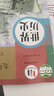 【新華書(shū)店正版】2026中考提前預習用初中人教版9九年級下冊歷史書(shū)課本九下歷史書(shū)人教版2025初中初三3課本教科書(shū)人教部編版九年級下冊世界歷史教材大部分地區次日達 【備戰中考】九年級下冊歷史課本 曬單實(shí)拍圖