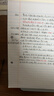 凱薩(KAISA) 美式A4/40張雙孔拍紙本兩孔白色橫線(xiàn)筆記本2孔易撕記事本 5本裝 曬單實(shí)拍圖