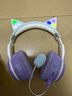 萌可兒無(wú)線(xiàn)藍牙耳機背書(shū)耳返背誦跟讀貓耳朵頭戴式耳麥兒童學(xué)生上網(wǎng)課背書(shū)神器送孩子生日圣誕節元旦禮物 漸變紫（藍牙+耳返+插卡功能） 高保真耳返+高音質(zhì) 曬單實(shí)拍圖