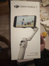 大疆（DJI）OM7 7P 手機云臺穩定器 大疆om7 Osmo Mobile 7 7P  手持 vlog 拍攝om7p防抖自拍桿AI手勢跟拍神器 OM 7【官方標配】送美顏燈+自拍器 官方標配 曬單實(shí)拍圖