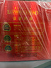 瀘州老窖（LUZHOULAOJIAO）2012年52度 瀘州老窖 窖齡酒30年60年90年小酒版 2012年 50mL 3瓶 禮盒裝 曬單實(shí)拍圖