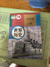 【新華書(shū)店】正版2025適用九年級下冊數學(xué)語(yǔ)文全一冊英語(yǔ)物理化學(xué)歷史政治書(shū)人教版世界歷史教材人民教育出版社教科書(shū)初三9九年級下冊歷史全套課本初中九下歷史部編版 【單本】九年級下冊歷史 曬單實(shí)拍圖