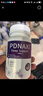 PDNAXIPdnaxi睡眠膠囊普眠寶【官方店】普達納西美國第六代睡眠技術(shù)成果 1瓶【價(jià)格不劃算不推薦】 60粒*1瓶 曬單實(shí)拍圖