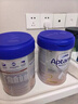 愛(ài)他美（Aptamil）德國白金版HMO 較大嬰兒配方奶粉2段(6個(gè)月以上) 800g 德愛(ài)白金 曬單實(shí)拍圖