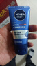 妮維雅（NIVEA）男士水活暢透潔面泥補水控油深層清潔毛孔煥亮柔軟肌膚掃除油光 【水活暢透潔面泥（100g+50g）*2組】 曬單實(shí)拍圖