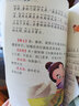 成語故事書注音版小學(xué)生版彩圖中華成語故事大全 幼兒童成語故事精選成語典故詞典小學(xué)生一二三年級課外書籍 成語故事注音版小學(xué)生課外閱讀拼音讀物 曬單實拍圖