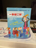 一年級二班（20冊禮盒裝贈筆記本）橋梁書(shū)拼音書(shū)閱讀 課外閱讀 閱讀 課外書(shū)  曬單實(shí)拍圖
