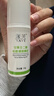 漾芙YAVE【套餐買(mǎi)2送1】甘草壬二酸祛痘調理凝膠30g痘痘油皮 壬二酸30g 曬單實(shí)拍圖