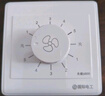 國際電工明裝調速開(kāi)關(guān)面板通用無(wú)極變速220v大功率電風(fēng)扇吊扇開(kāi)關(guān)調速器 明裝無(wú)極調速開(kāi)關(guān)-86型【500W】 曬單實(shí)拍圖
