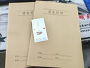 鵬境日記本牛皮紙 大號方格本子16K加厚初高中小學(xué)生用統一標準作業(yè)本B5簡(jiǎn)約復古格子本 16K大號學(xué)生日記本 2本 曬單實(shí)拍圖