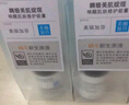 美麗加芬蝸牛原液精華水嫩面部嫩滑保濕細膩肌膚養護角質(zhì)層 蝸牛原液30ml 曬單實(shí)拍圖