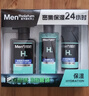 曼秀雷敦男士冬季保濕補水三步套裝洗面奶+爽膚水+精華乳護膚男友圣誕禮物 曬單實(shí)拍圖
