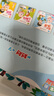 寶寶巴士超級寶貝JOJO點(diǎn)讀館含兒歌故事古詩(shī)三字經(jīng)點(diǎn)讀版1本（無(wú)點(diǎn)讀筆） 塑封膜拆開(kāi)不支持退貨 曬單實(shí)拍圖