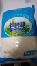 滇購云南優(yōu)質(zhì)白糖純正白砂糖小包裝袋家用散裝烘培糖粉商用批發(fā)年貨 （云南白砂糖）5斤*2袋 曬單實(shí)拍圖