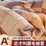 浪莎（LangSha）A類(lèi)全棉磨毛被套單人150x200x230純棉100%秋冬加厚被罩宿舍床品 七彩銀杏【100%全棉磨毛】 【全棉被套單件】 150cm*200cm 曬單實(shí)拍圖