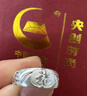 央創(chuàng  )時(shí)尚【中國黃金】銀戒指女款足銀999老人生日禮物新年元旦送媽媽奶奶 曬單實(shí)拍圖