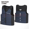 WATERTIME/水川 救生衣成人大浮力泳衣浮潛男女救生背心游泳裝備深海藍-3XL 曬單實(shí)拍圖