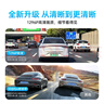 盯盯拍行車(chē)記錄儀MINI Pro 1296P高清 星光夜視 智能語(yǔ)音聲控 WiFi互聯(lián) 曬單實(shí)拍圖
