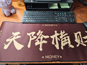 靈蛇（LINGSHE)鼠標墊800*300*3超大號加厚辦公游戲鼠標墊 趣味文字 學(xué)生電腦桌墊 天降橫財 曬單實(shí)拍圖