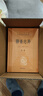 聊齋志異 全四冊 原著(zhù)無(wú)刪減 中華書(shū)局 白話(huà)版 文言文版 文白對照 全譯 三全本 中華經(jīng)典名著(zhù)全本全注全譯叢書(shū) 新華書(shū)店旗艦店國學(xué)古籍書(shū)籍圖書(shū) 曬單實(shí)拍圖