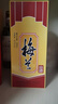 梅蘭春【聚會(huì )自飲】濃芝復合香型白酒 45度 500mL 1瓶 梅蘭福酒  單瓶 曬單實(shí)拍圖