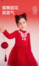 巴拉巴拉童裝女童連衣裙網(wǎng)紗公主裙拼接紅色新年拜年服女童裙 中國紅60611 100 曬單實(shí)拍圖