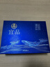 五糧液仙林生態(tài)酒業(yè)出品 海洋之心星空禮盒酒 宜品輝煌騰達 禮贈自飲 52%vol 500mL 2瓶 星空禮盒裝 曬單實(shí)拍圖