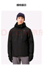 伯希和（Pelliot）【山野經(jīng)典2.0】沖鋒衣三合一秋冬男女戶(hù)外保暖外套11340105黑M 曬單實(shí)拍圖
