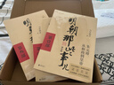 【全9冊】明朝那些事兒增補版 當年明月全集套裝9冊 歷史書(shū)籍 二十四史中國明清通史記小說(shuō) 萬(wàn)歷十五年 社科經(jīng)典學(xué)生讀物歷史明史 崇禎 張居正 大明生死線(xiàn) 圖書(shū)正版書(shū)籍 【第123部】明朝那些事兒 曬單實(shí)拍圖
